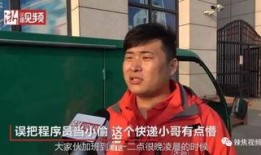 戏精快递小哥娱乐吃瓜酱,娱乐吃瓜酱带你笑翻天